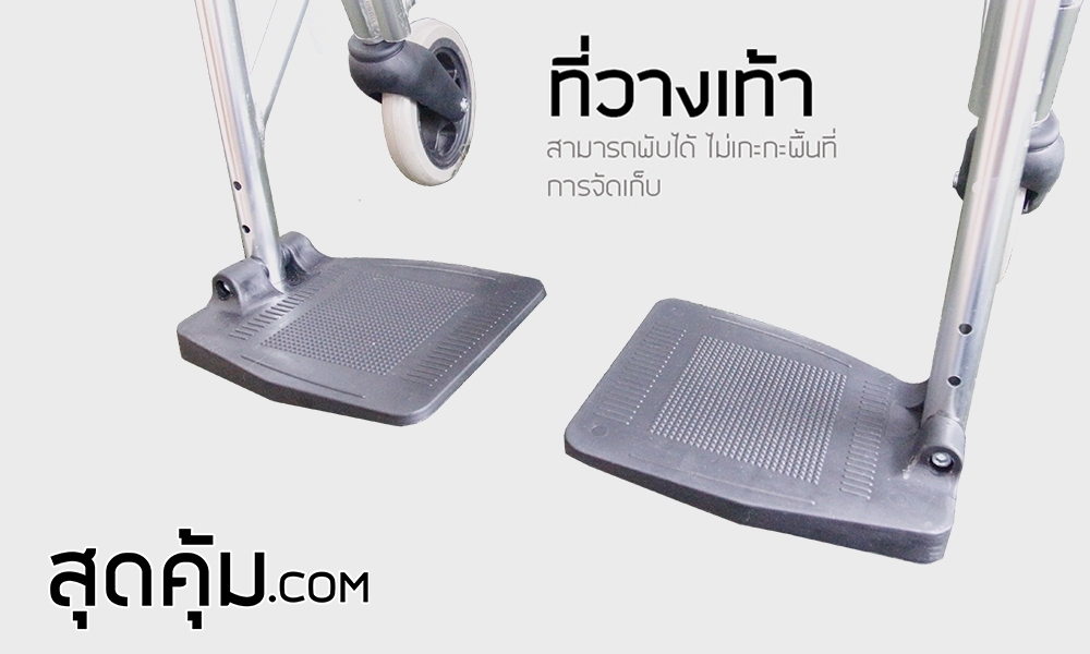 รถเข็นผู้สูงอายุ อลูมิเนียมอัลลอย พับได้ ล้อใหญ่ 22 นิ้ว รุ่น SY-10BA